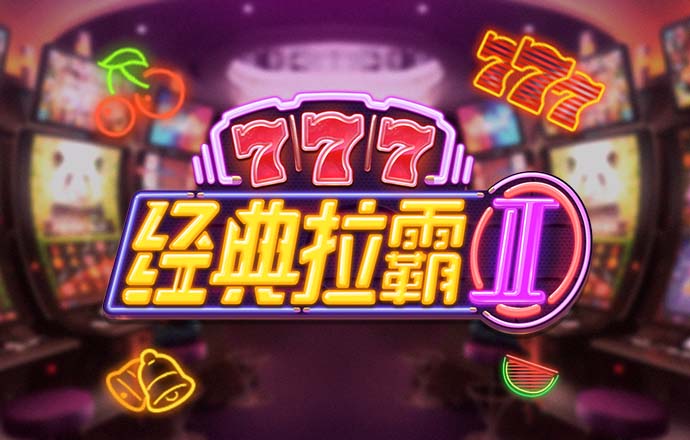 58彩票app官网下载安装